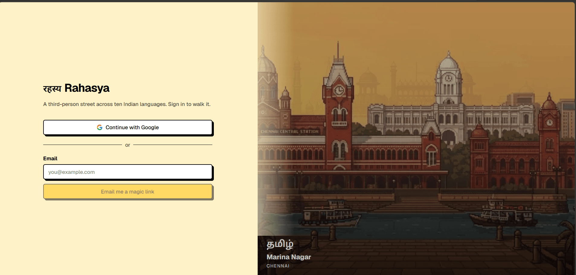 Rahasya screenshot